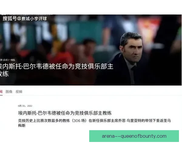 莫德里奇刷新纪录成为皇马队史最高龄出场球员 莫德里奇刷新纪录成为皇马队史最高龄出场球员