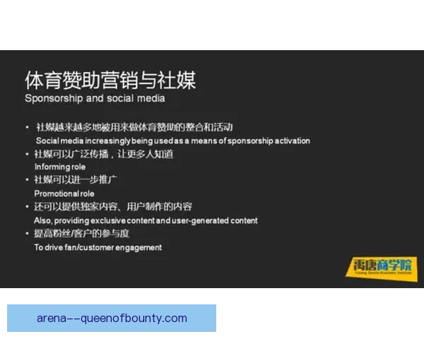 携手曼联社媒合作开启品牌全球传播新格局助力体育营销升级 携手曼联社媒合作开启品牌全球传播新格局助力体育营销升级